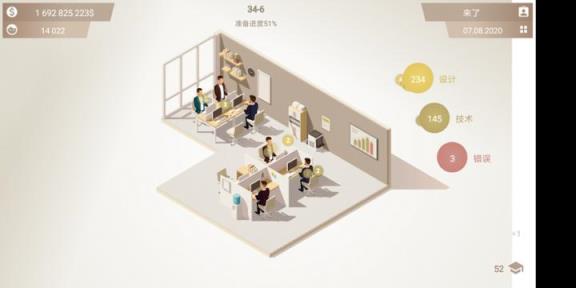 手机大亨汉化版