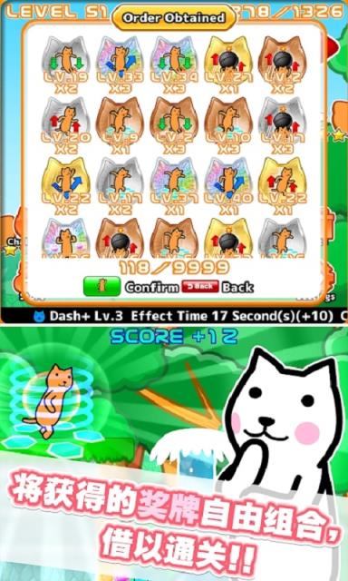 库达梦幻冲刺游戏