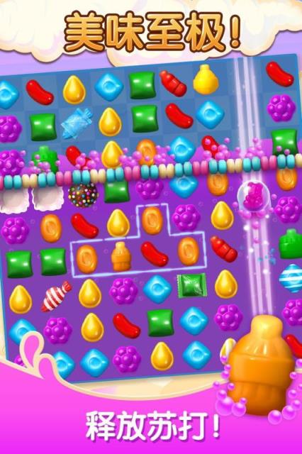 糖果苏打传奇破解版