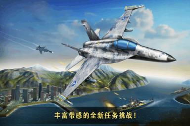 现代空战3D破解版