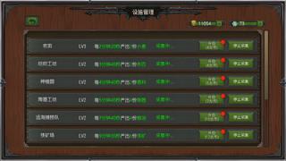 瓦里兰战记手游