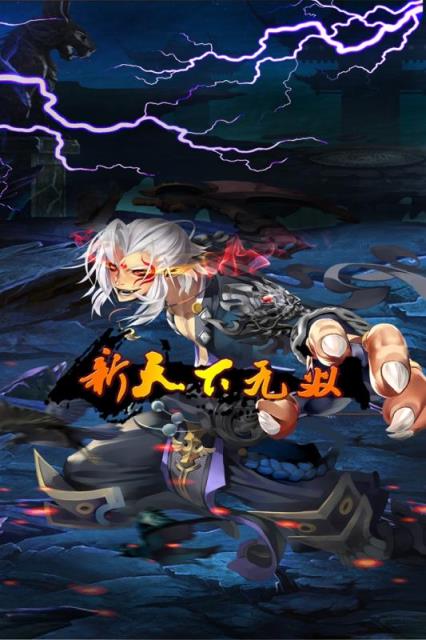 新天下无双九游版