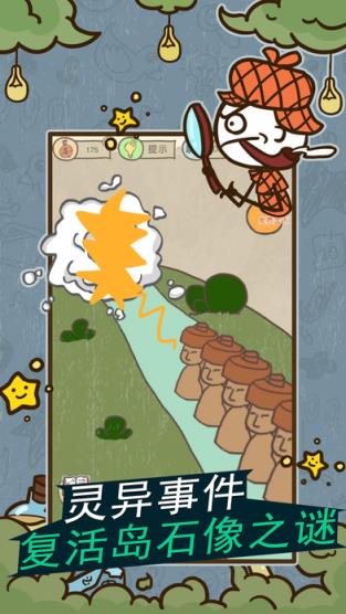 史上最坑爹的游戏11