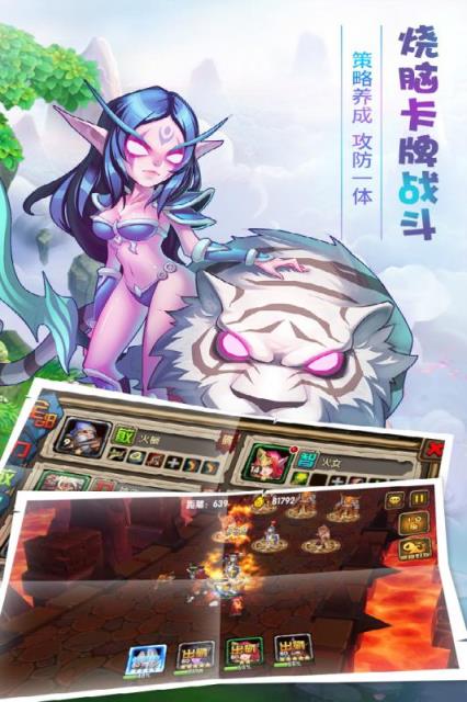 魔战手游内购破解版