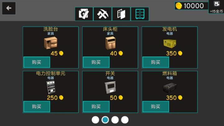 星际穿越最后的星球2021内购版