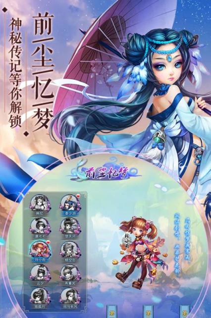 神雕侠侣手游破解版