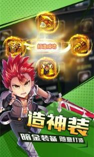 亚尔斯兰战记BT版