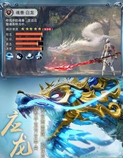 山海经福利版破解版