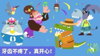 宝宝小牙医九游版