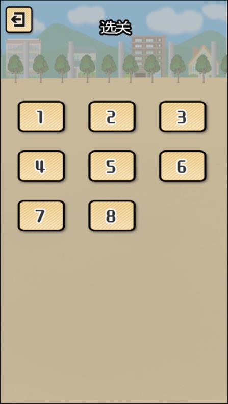 双人配配乐手机版