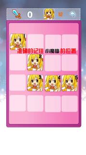 小魔仙的探险之旅