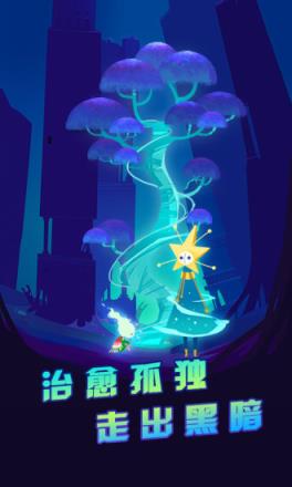 影子里的我腾讯版