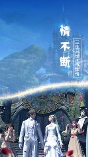 灵光文明小米版