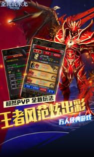全民哀木尤
