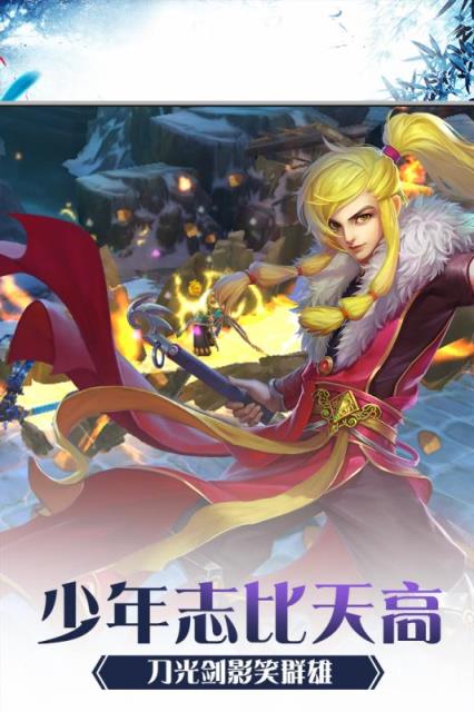 少年刀剑笑手游百度版