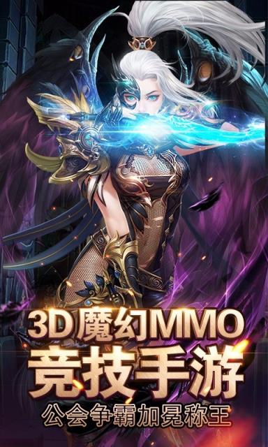 暗黑皿统满v破解版