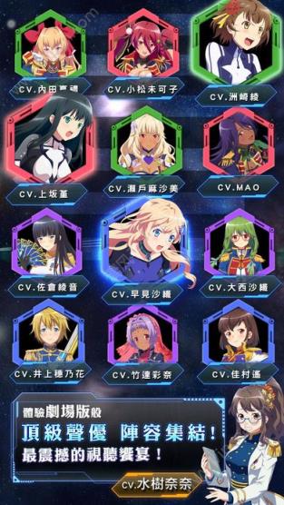 星耀少女果盘版