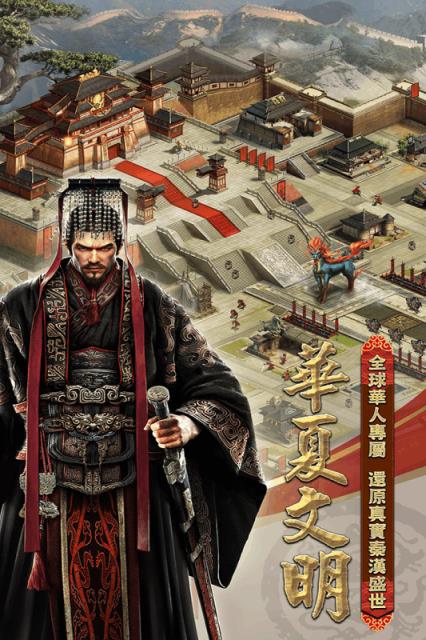 列王的纷争一亿金币版