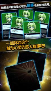 恋之宇宙战舰手游