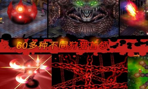 神秘守护者最终任务中文内购版