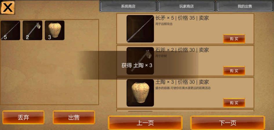 僵尸岛求生
