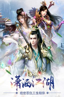 剑刃风暴手游九游版
