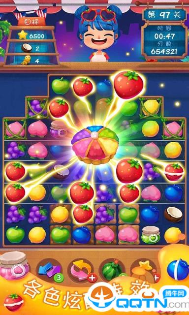 水果之旅精品消消乐