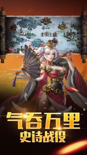 千城烽火破解版