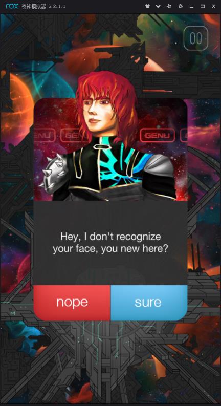 英格玛恒星战争手游