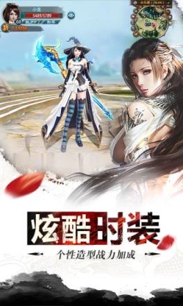 幻剑江湖腾讯版