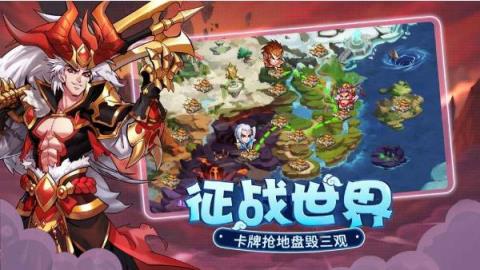 萌将风云九游版
