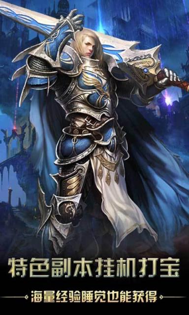 猎魔无双破解版