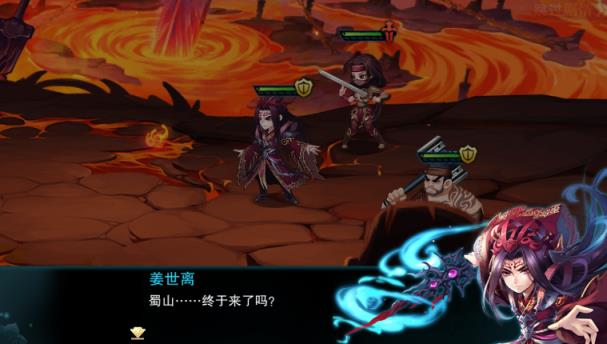 剑侠云之凡bt版