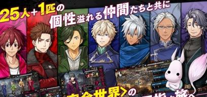 深渊反抗军手游