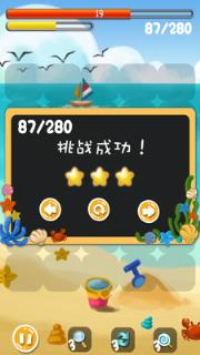 连连看海洋动物游戏