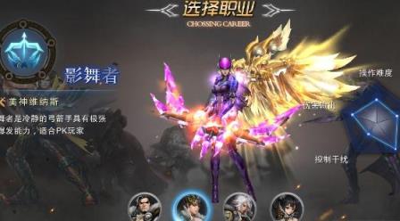 永恒奇迹2变态版