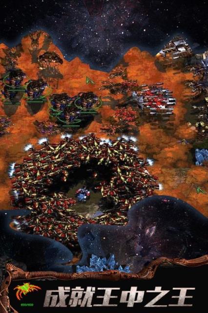 星战航线九游版