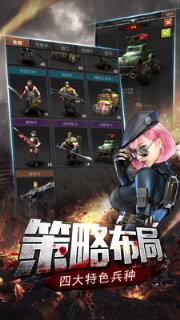 末日堡垒小米版