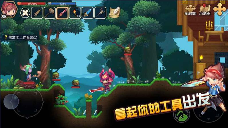 心灵方块破解版