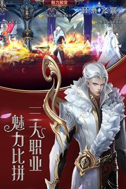 狂暴世纪破解版