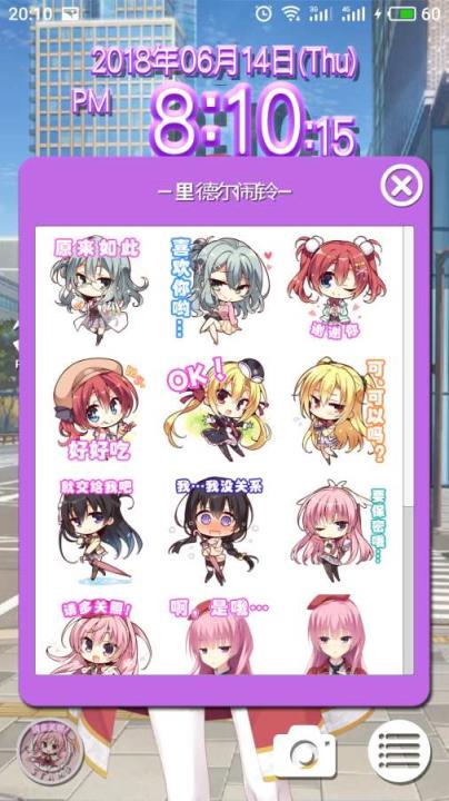 里德尔闹钟手游