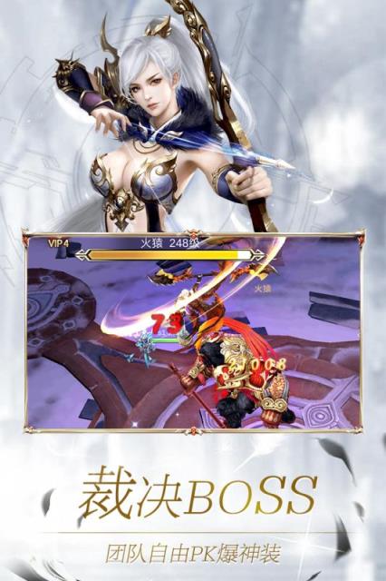 神喻手游破解版