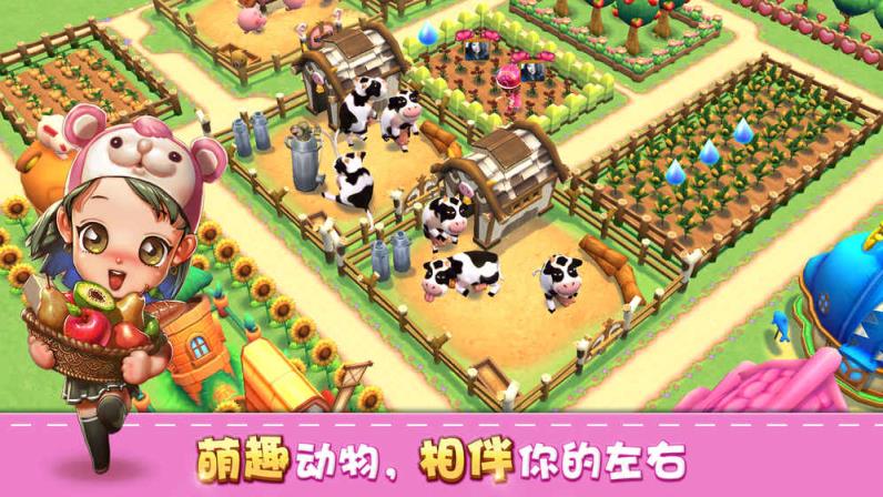 小镇物语内购破解版