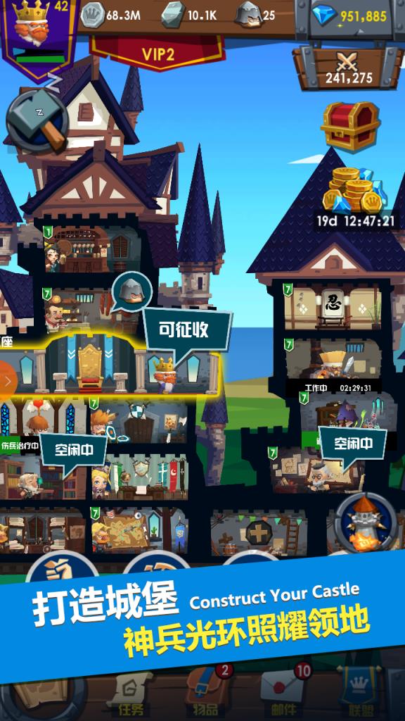 领主手游果盘版