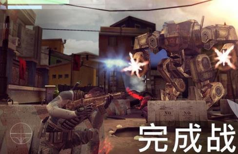 火力掩护无限金条版