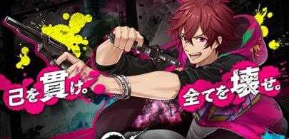 深渊反抗军手游