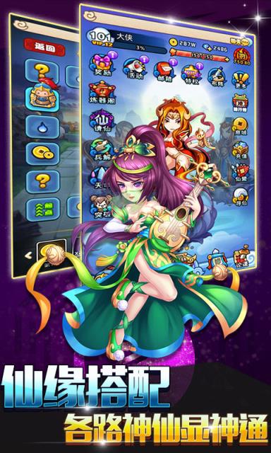 少年封神录BT版