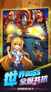 猎魔守护者手游taptap版