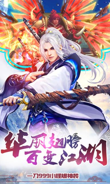 太古封魔志满v版