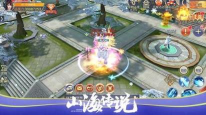 山海传说觉醒破解版